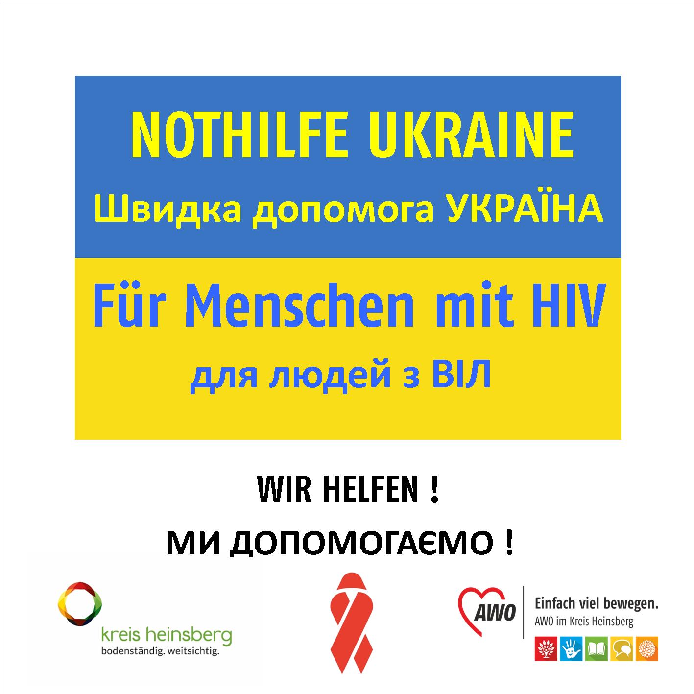 Nothilfe Ukraine-Für Menschen mit HIV / Швидка допомога УКРАЇНА -для людей з ВІЛ 1